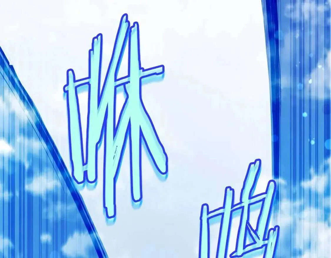 第76话 继续围观 第154页