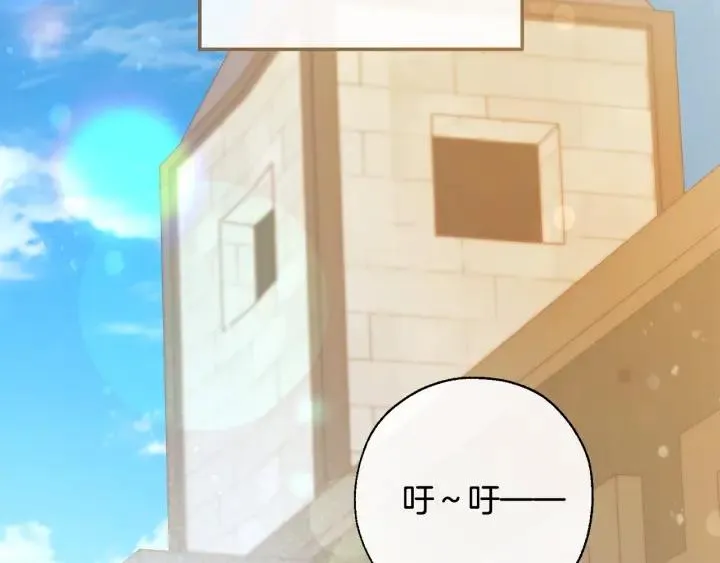 第62话 银光公子？！ 第6页