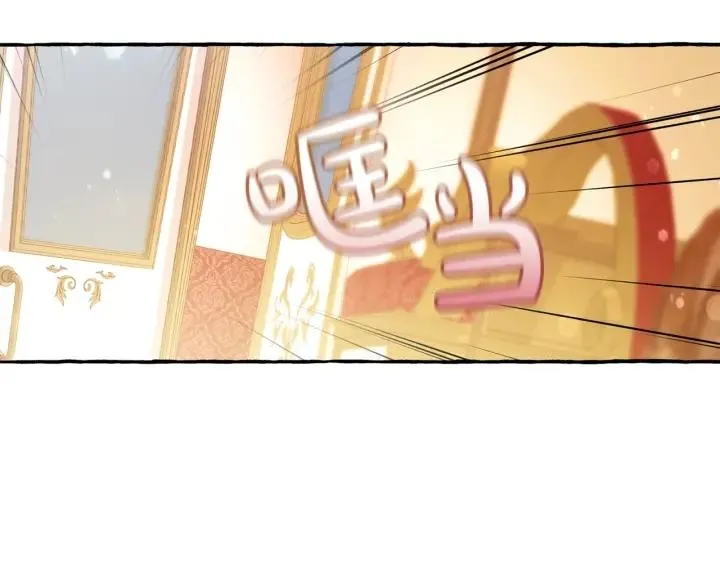 第62话 银光公子？！ 第10页