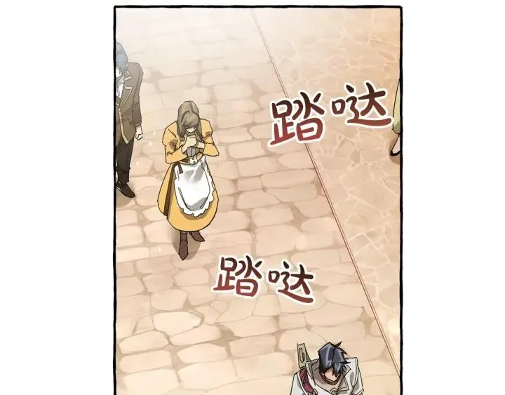 第62话 银光公子？！ 第21页
