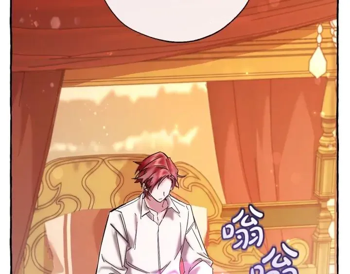 第62话 银光公子？！ 第65页