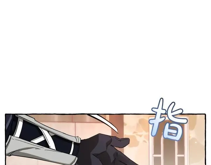 第62话 银光公子？！ 第93页