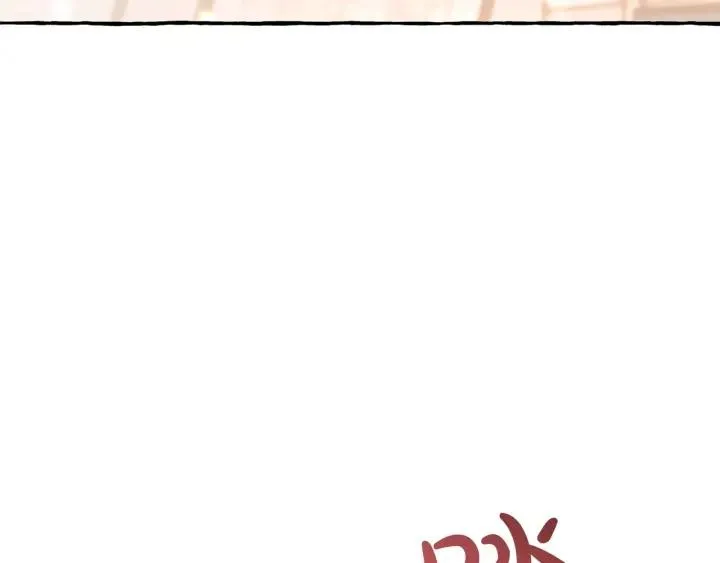 第62话 银光公子？！ 第106页