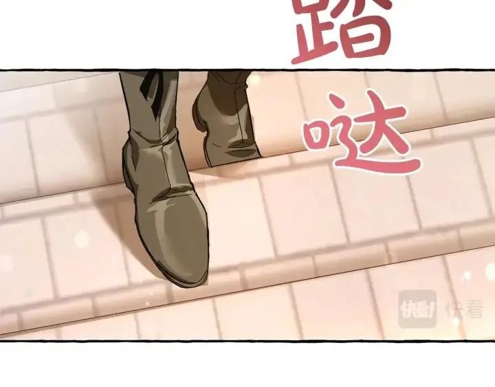 第62话 银光公子？！ 第107页