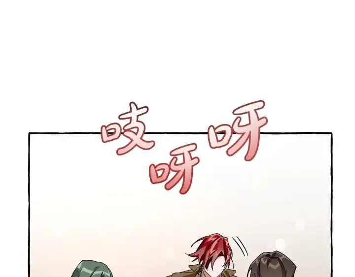 第62话 银光公子？！ 第115页
