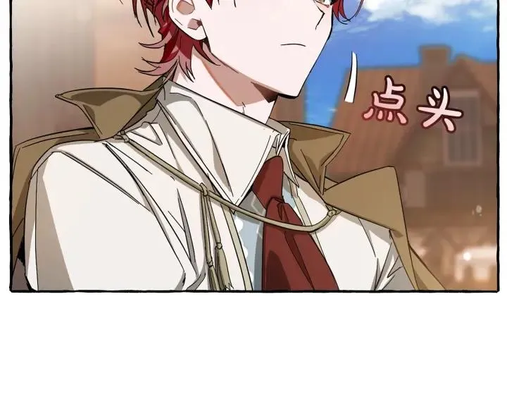 第62话 银光公子？！ 第129页