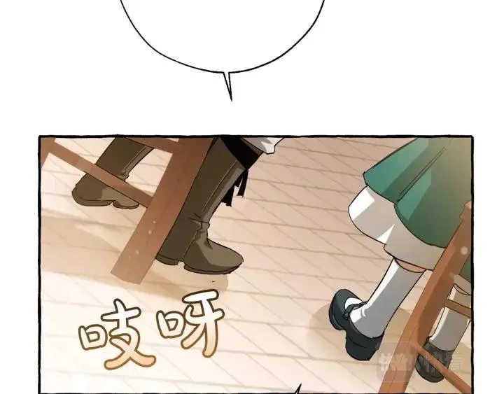 第62话 银光公子？！ 第146页
