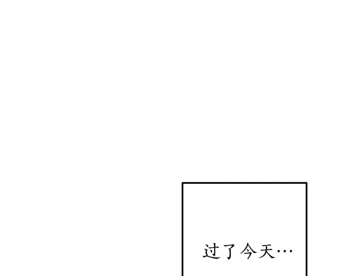 第62话 银光公子？！ 第161页