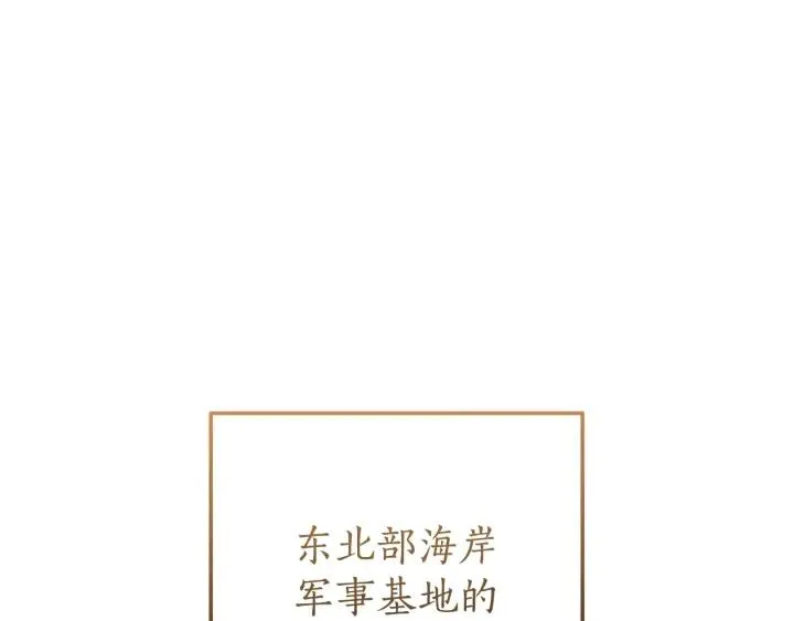 第62话 银光公子？！ 第165页