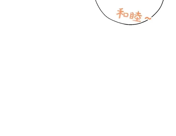 第62话 银光公子？！ 第172页