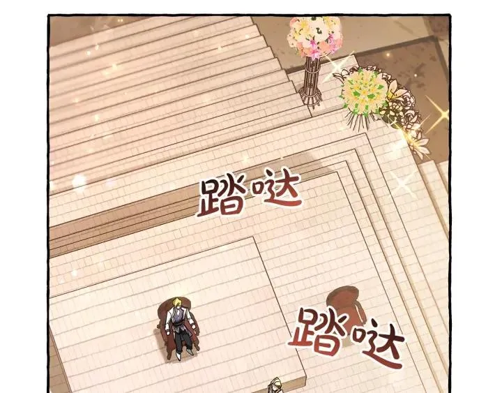 第62话 银光公子？！ 第174页