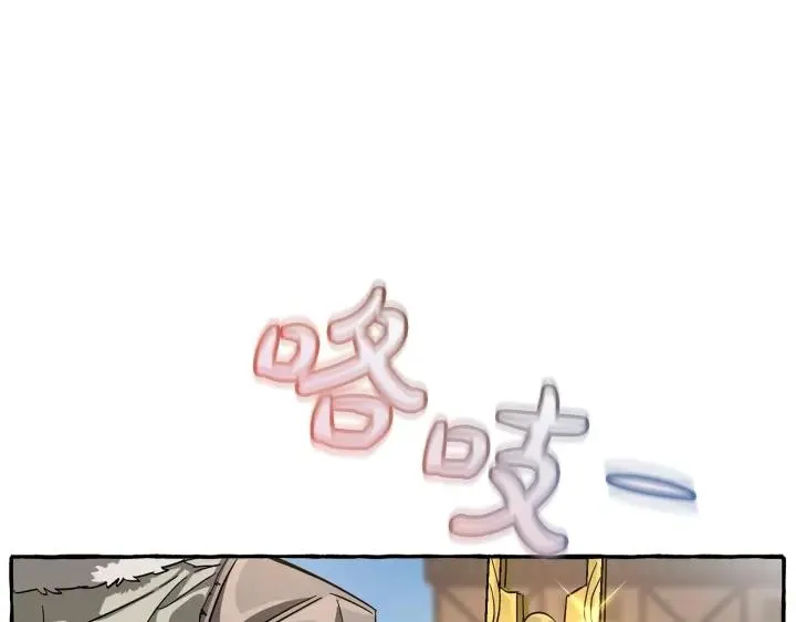 第62话 银光公子？！ 第176页