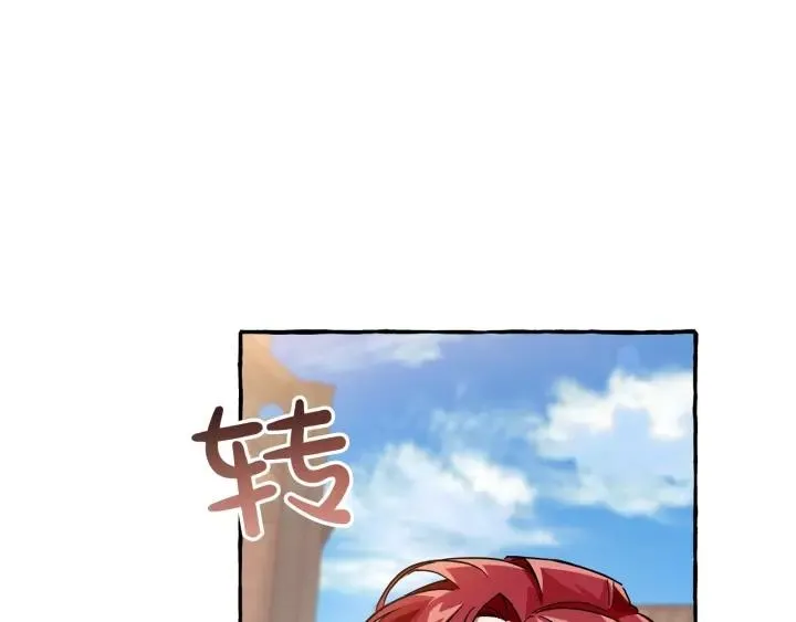 第62话 银光公子？！ 第178页