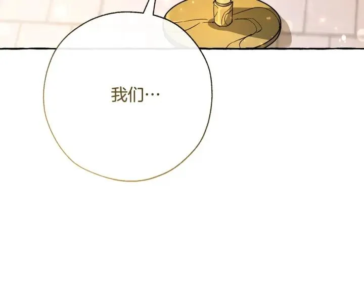 第62话 银光公子？！ 第183页