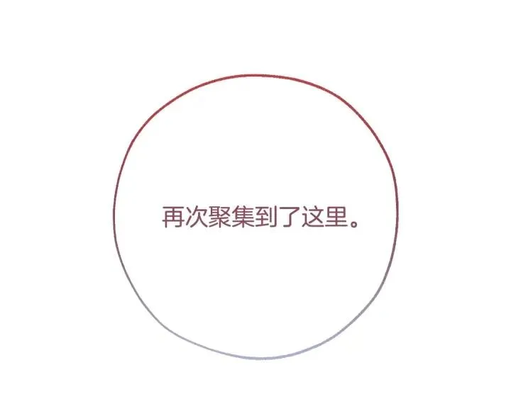 第62话 银光公子？！ 第189页