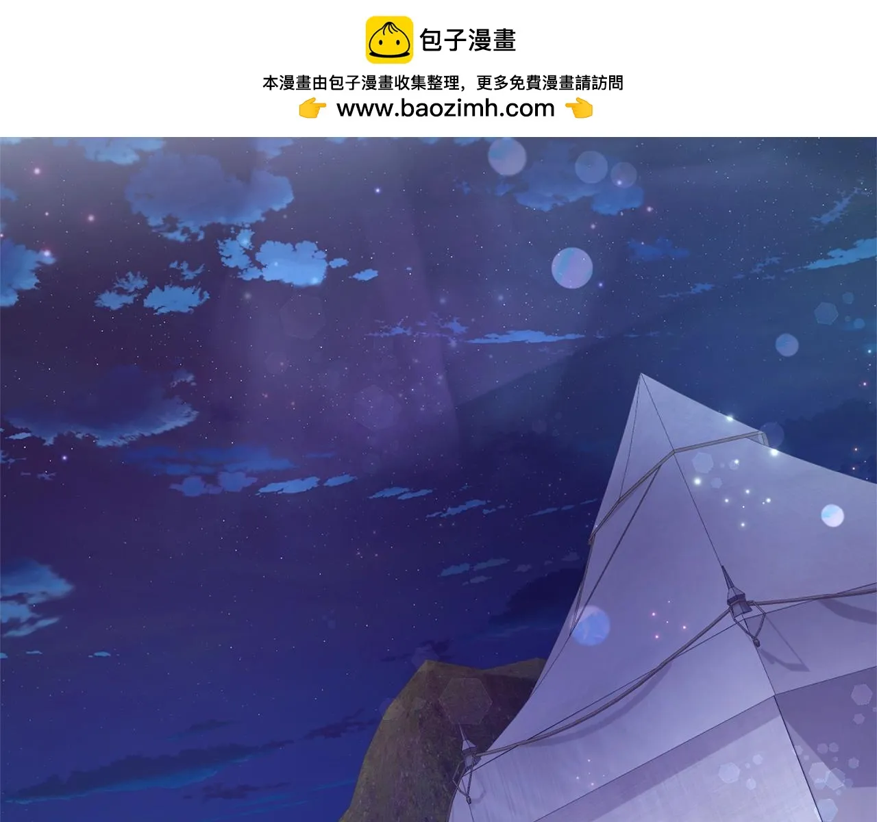 第102话 黑龙的仇人？ 第2页