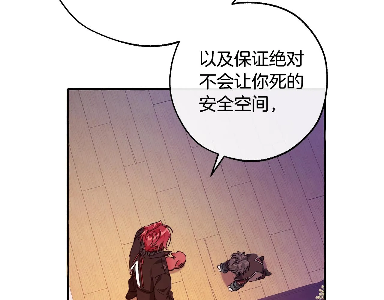 第102话 黑龙的仇人？ 第5页