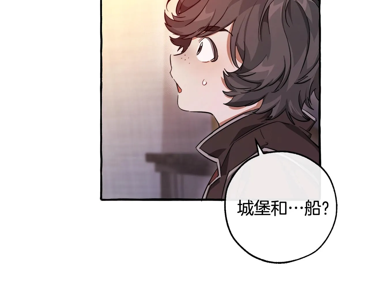 第102话 黑龙的仇人？ 第20页