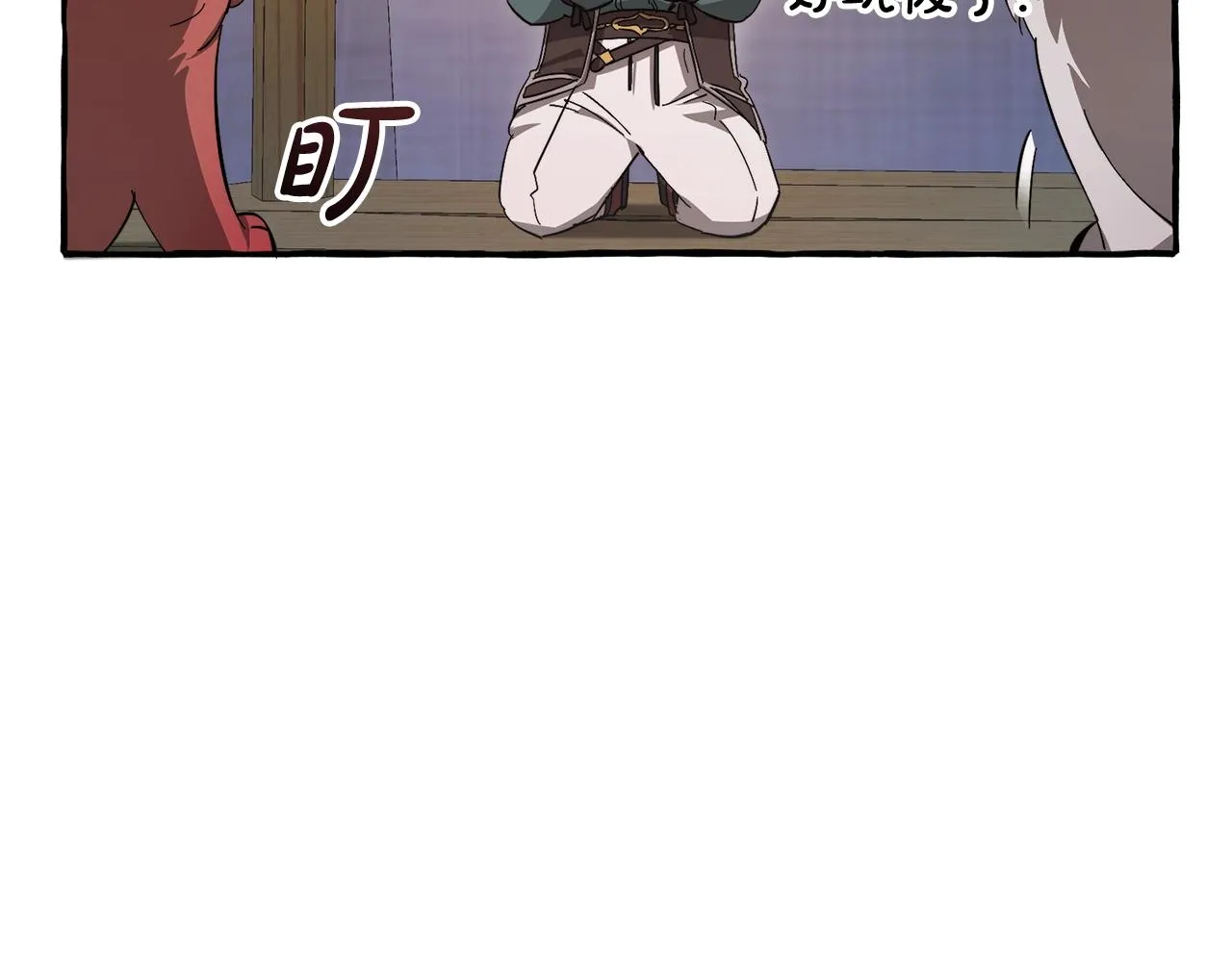 第102话 黑龙的仇人？ 第36页