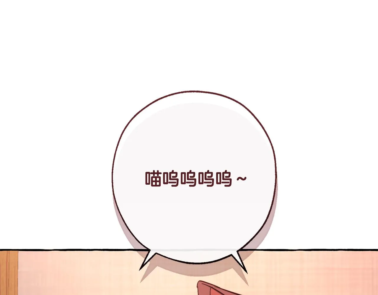 第102话 黑龙的仇人？ 第37页