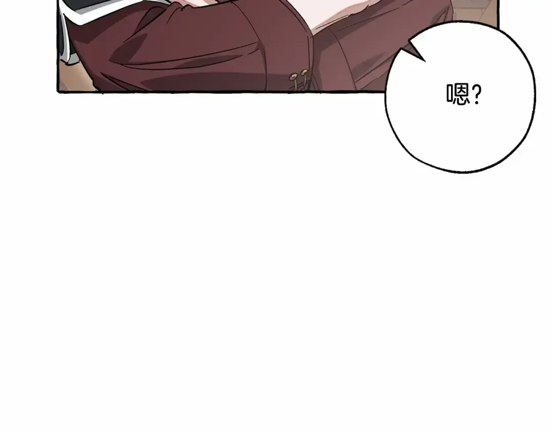 第84话 黑暗森林 第36页