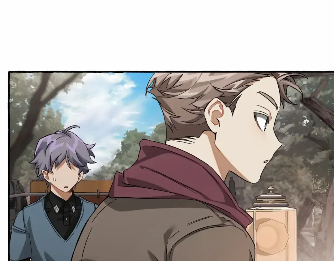第84话 黑暗森林 第45页