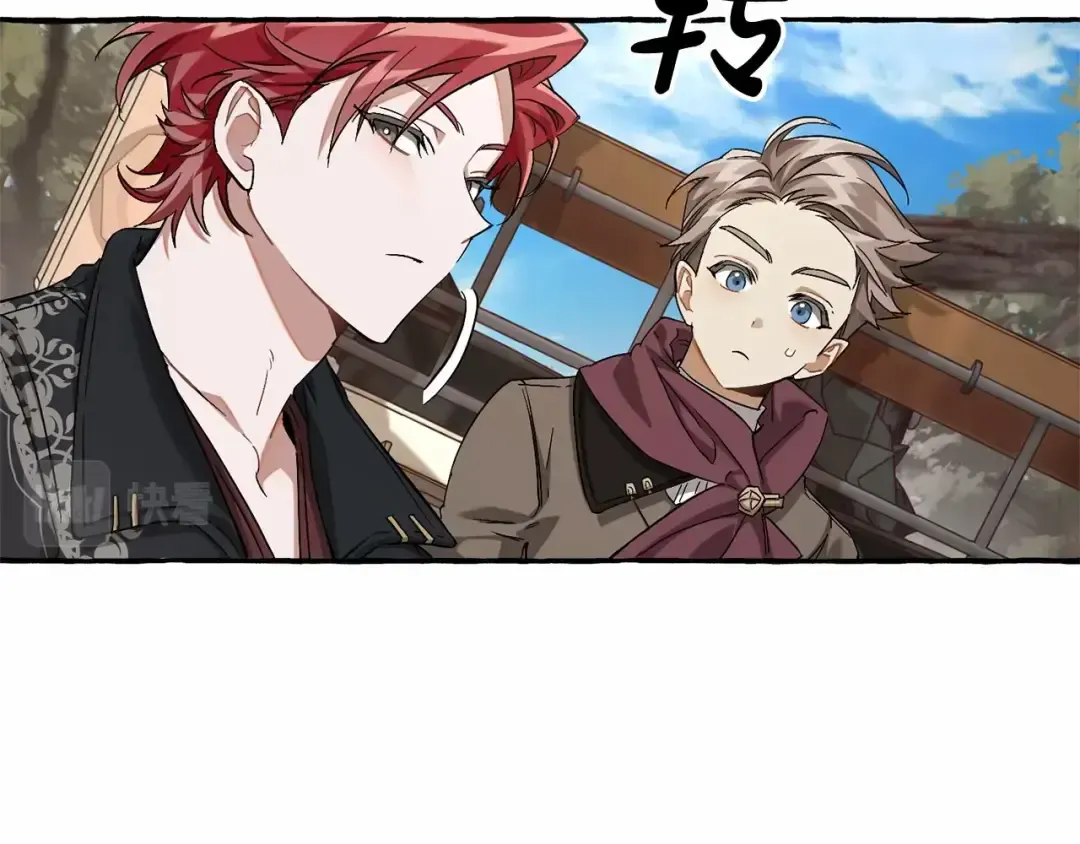 第84话 黑暗森林 第50页
