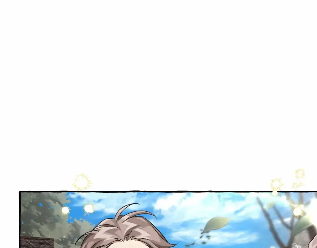 第84话 黑暗森林 第57页