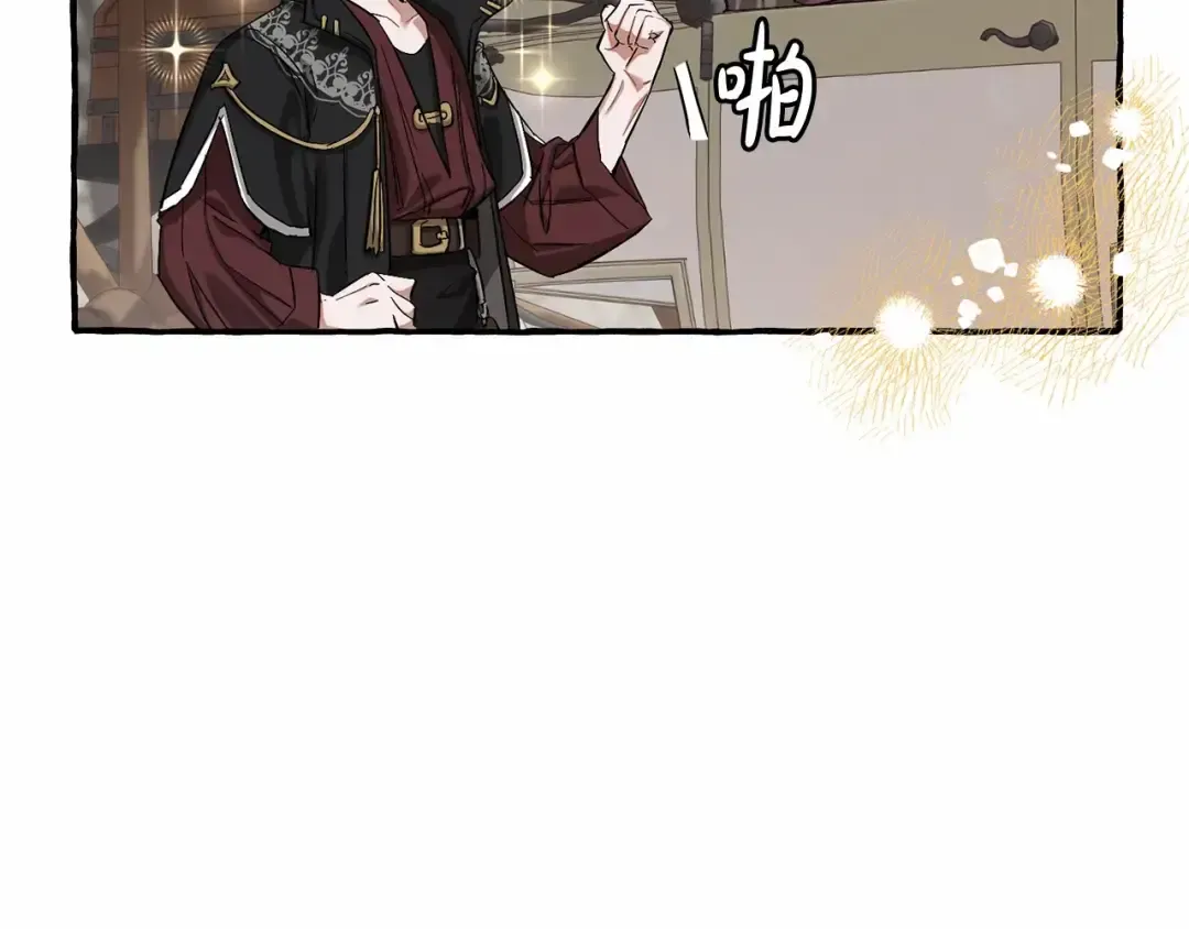 第84话 黑暗森林 第63页