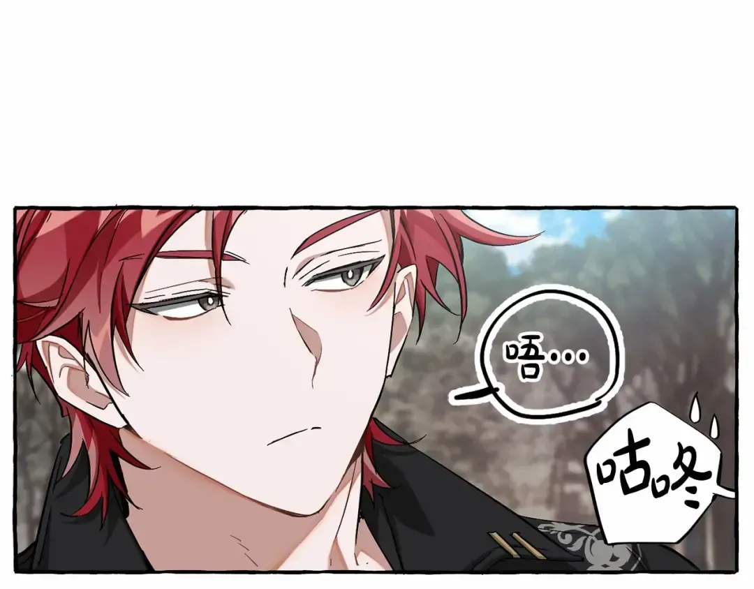 第84话 黑暗森林 第66页