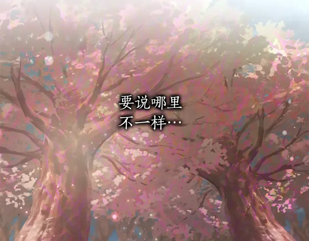 第84话 黑暗森林 第105页