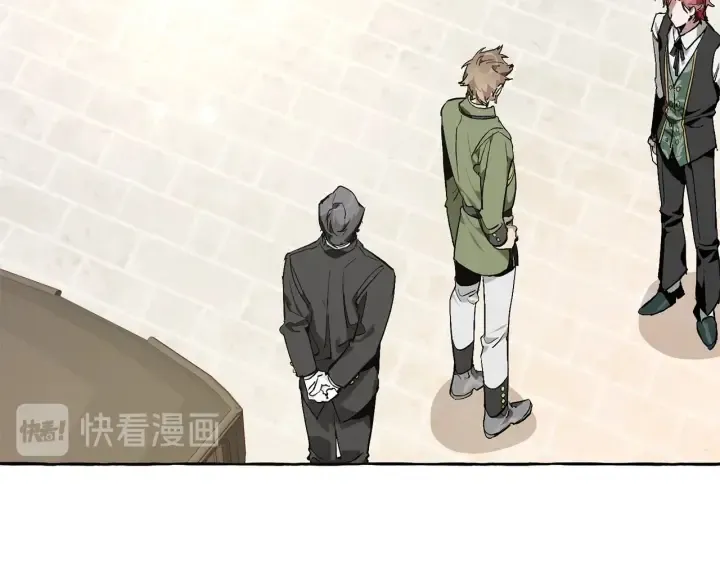 第45话 龙崽生气气 第26页