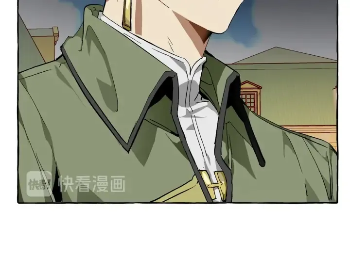 第45话 龙崽生气气 第33页