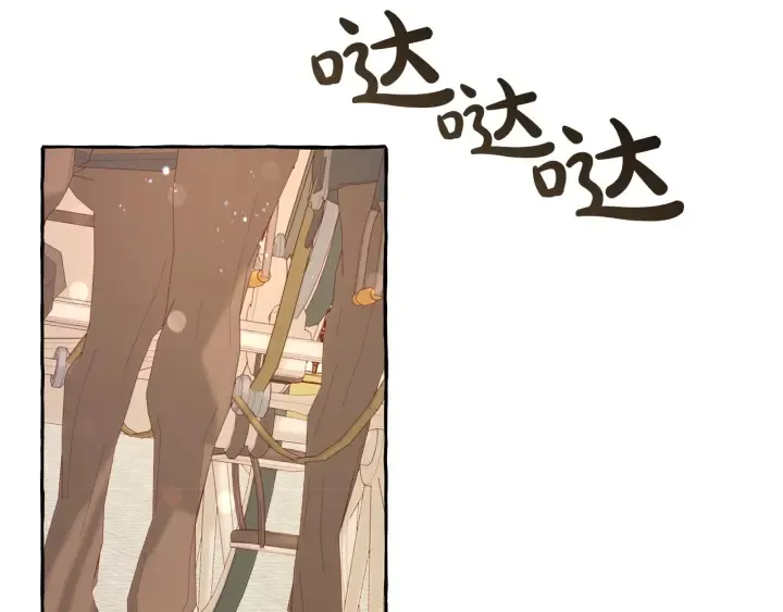 第45话 龙崽生气气 第62页