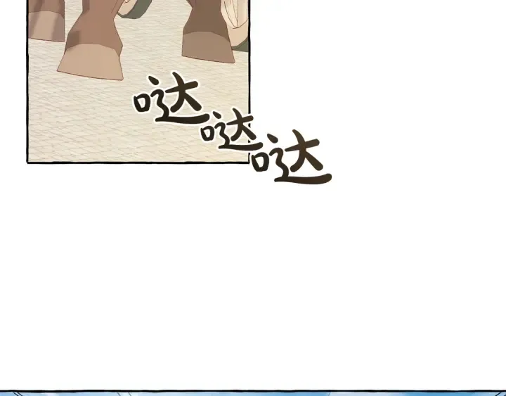 第45话 龙崽生气气 第63页