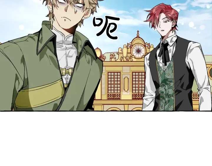 第45话 龙崽生气气 第76页