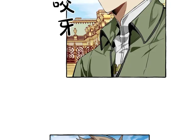 第45话 龙崽生气气 第86页