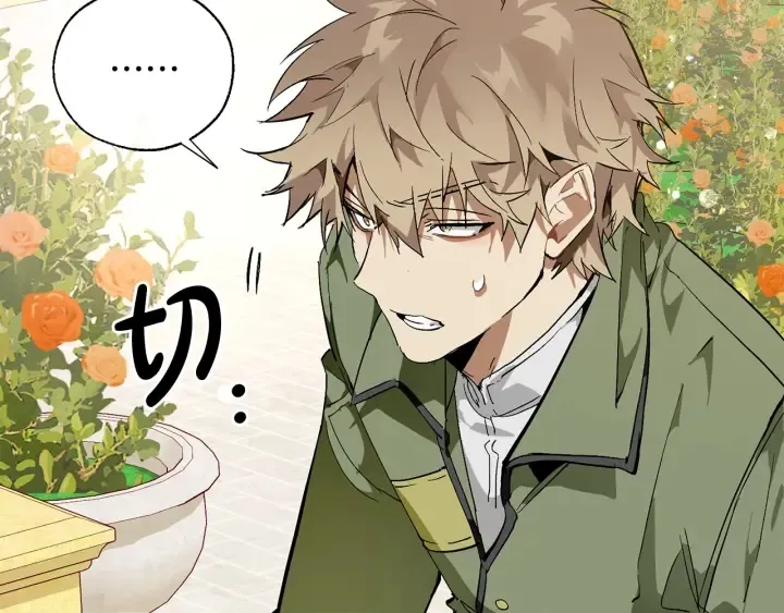 第45话 龙崽生气气 第95页