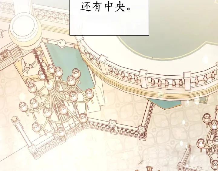 第45话 龙崽生气气 第126页