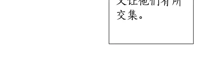 第45话 龙崽生气气 第132页