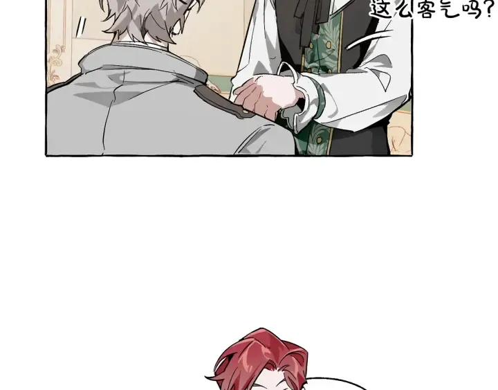 第45话 龙崽生气气 第145页