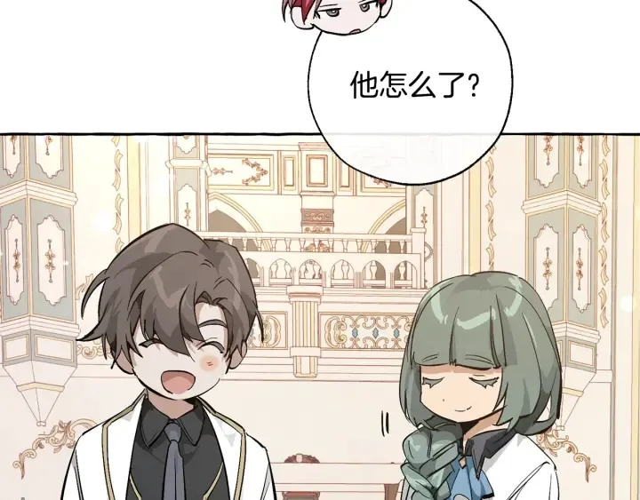 第45话 龙崽生气气 第146页