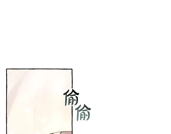 第45话 龙崽生气气 第156页