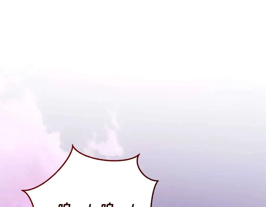 第97话 为什么要听弱者的话 第30页