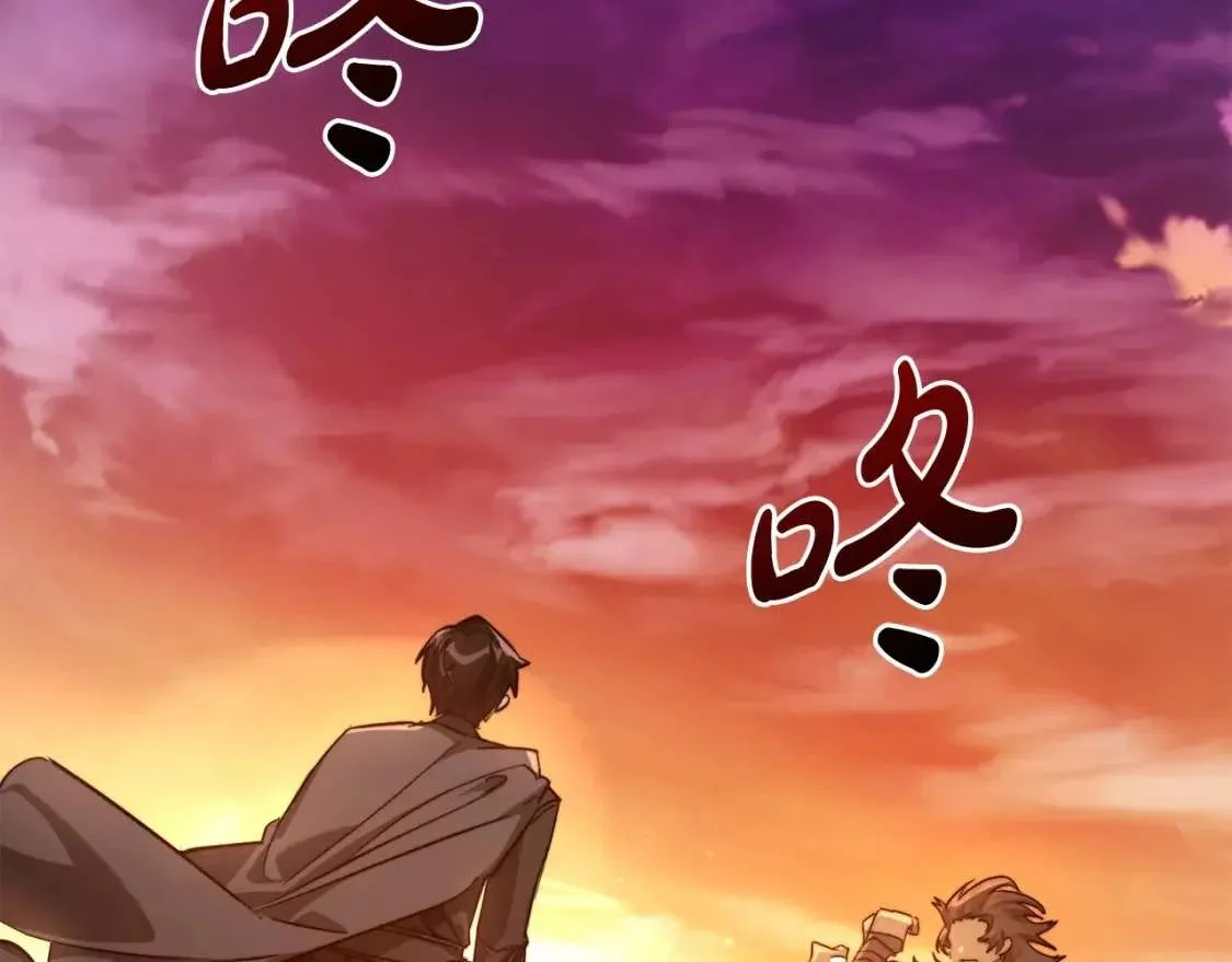 第97话 为什么要听弱者的话 第32页