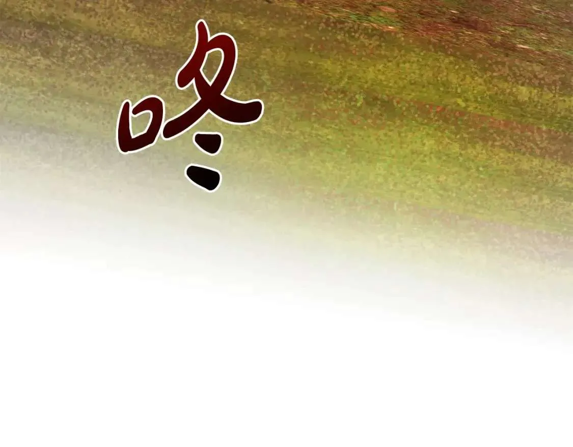 第97话 为什么要听弱者的话 第34页