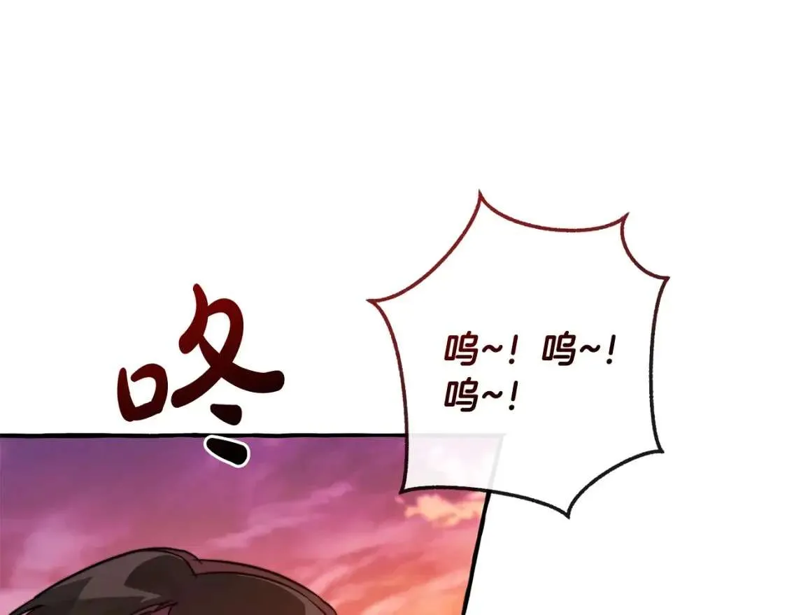 第97话 为什么要听弱者的话 第35页