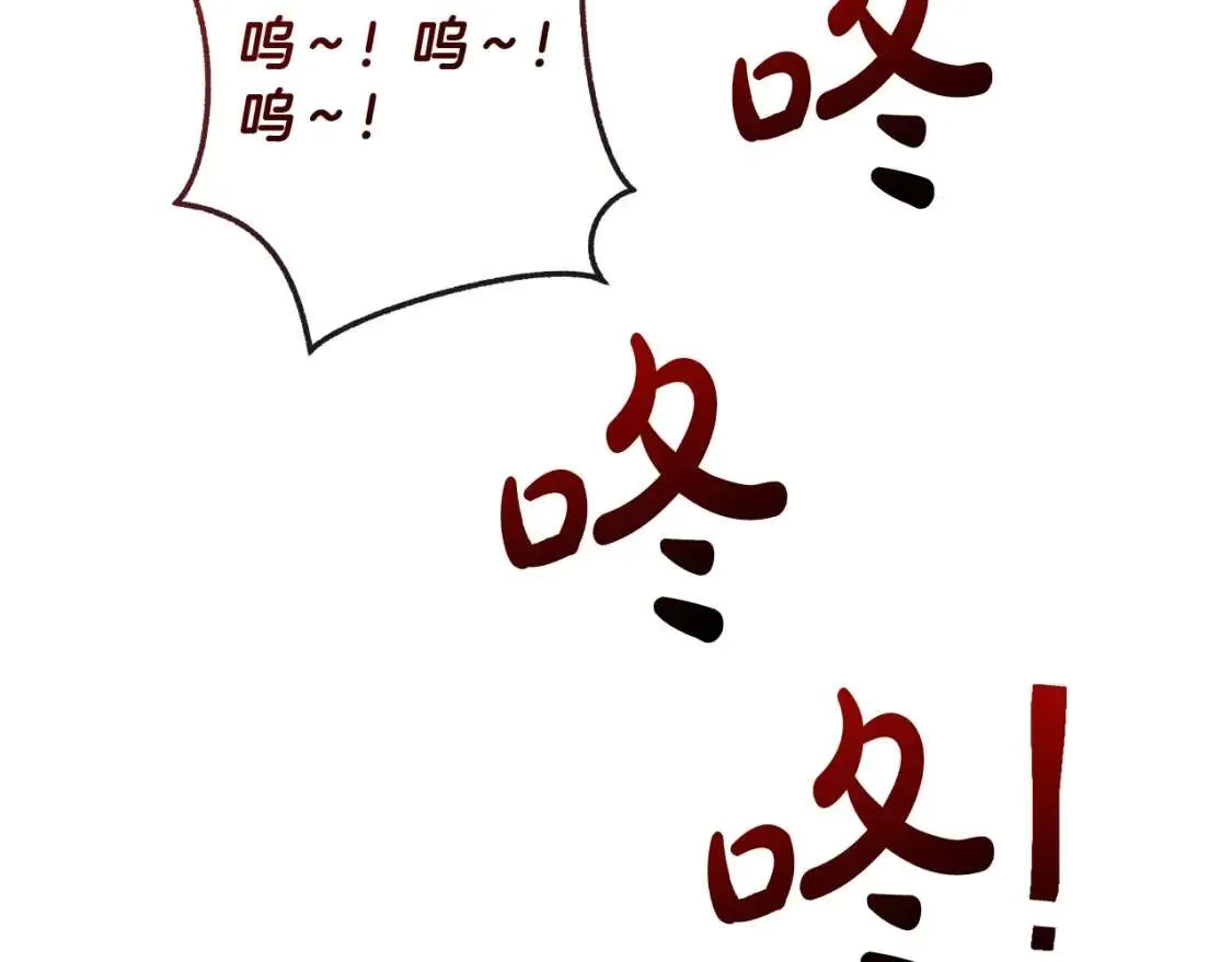 第97话 为什么要听弱者的话 第38页
