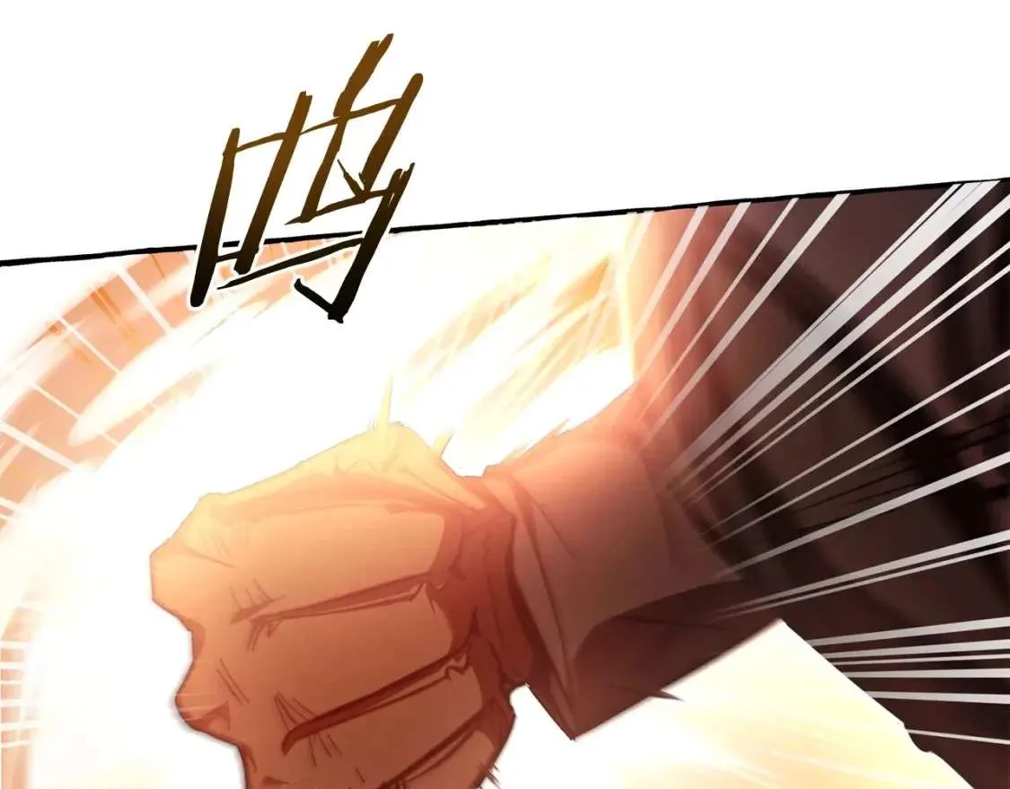 第97话 为什么要听弱者的话 第68页