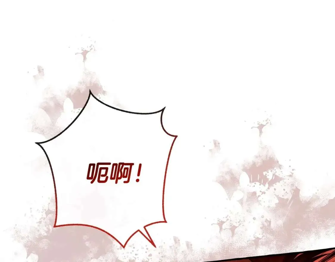 第97话 为什么要听弱者的话 第73页